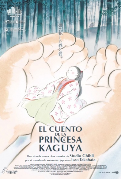 Póster de El cuento de la princesa Kaguya