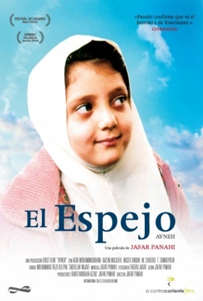 Póster de El espejo (Ayneh)