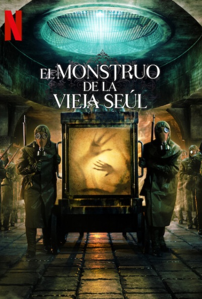 Póster de El monstruo de la vieja Seúl