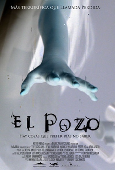 Póster de El pozo