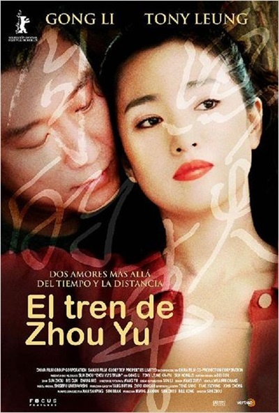 Póster de El tren de Zhou Yu