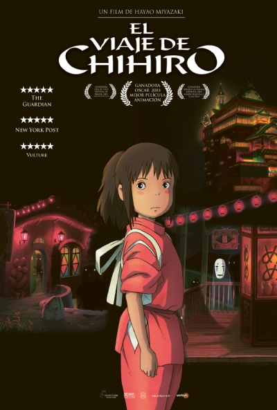 Póster de El viaje de Chihiro