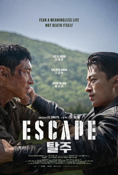 Póster de Escape