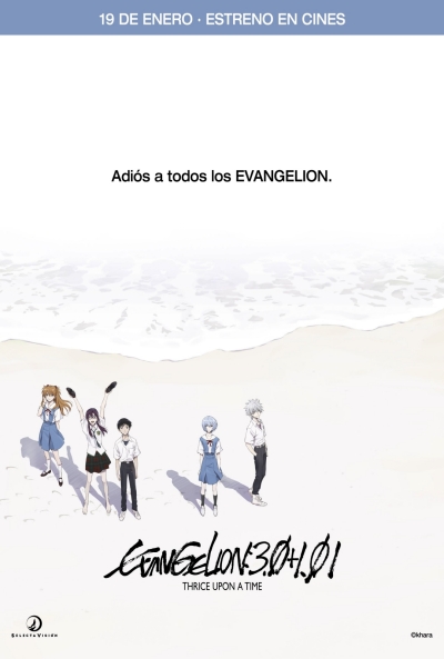 Póster de Evangelion: 3.0+1.01 Thrice Upon a Time