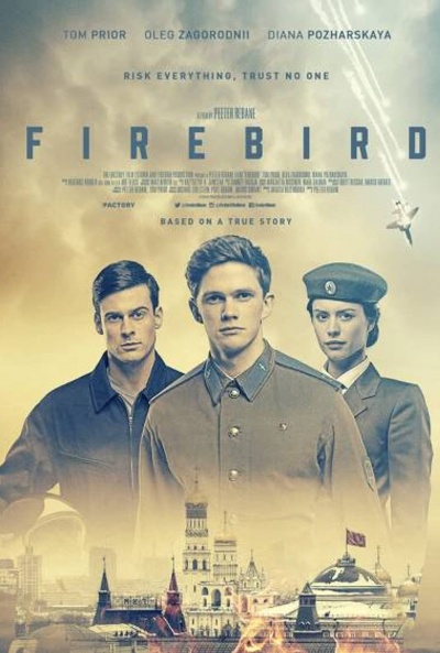 Póster de Firebird