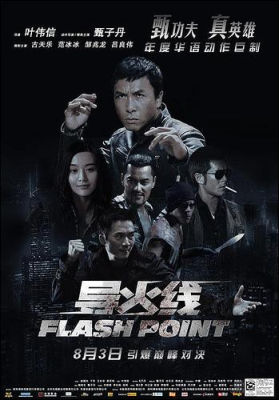 Póster de Dao huo xian (Flash Point)