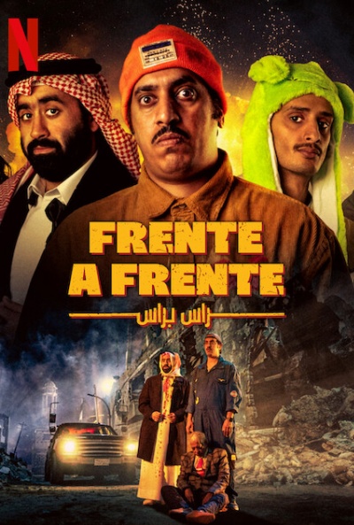 Póster de Frente a frente