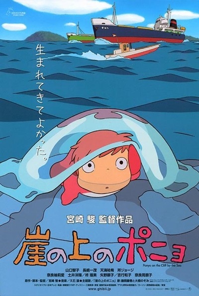 Póster de Ponyo en el acantilado