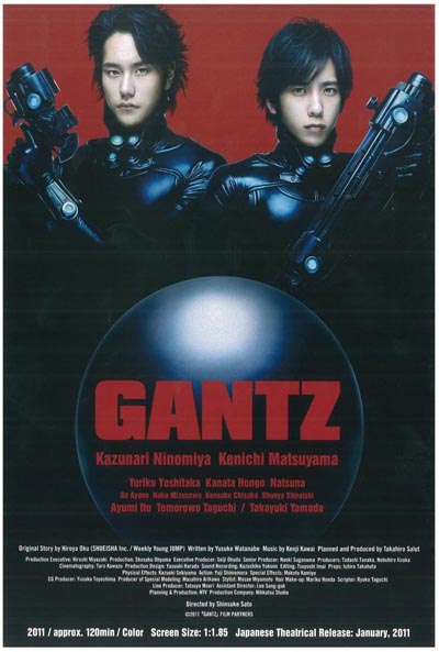 Póster de Gantz