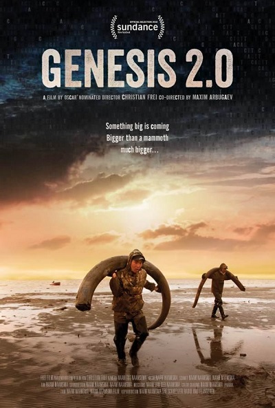 Póster de Génesis 2.0