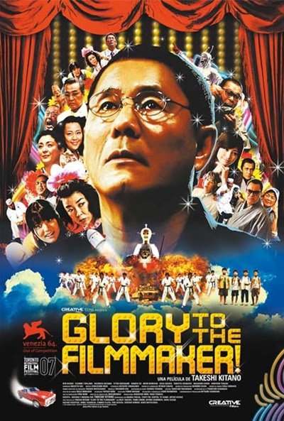 Póster de Glory to the Filmmaker!