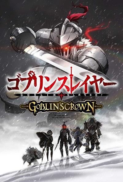 Póster de Goblin slayer: Goblin's crown