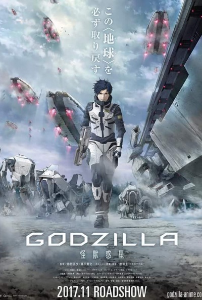 Póster de Godzilla: Planet of the Monsters