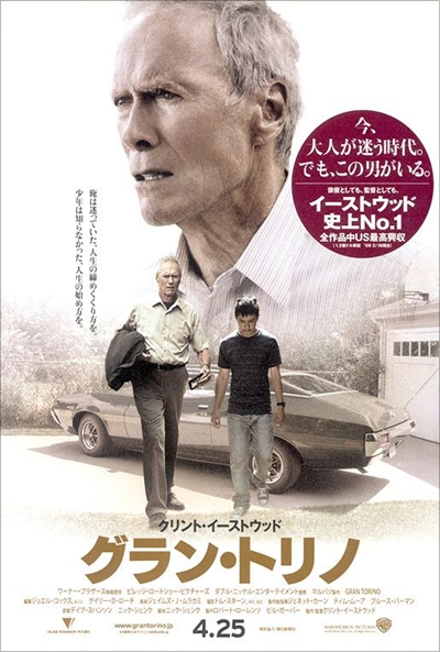 Póster de Gran Torino