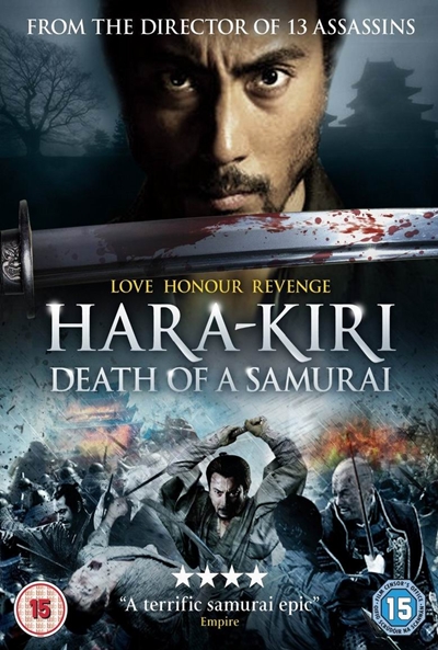 Póster de Hara-Kiri: Muerte de un samurai