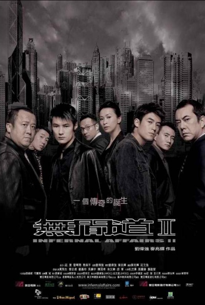 Póster de Mou gaan dou II (Infernal Affairs 2)