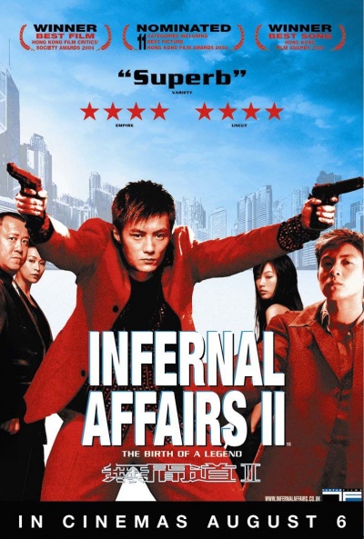 Póster de Mou gaan dou II (Infernal Affairs 2)