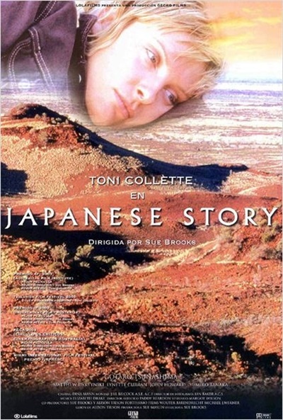 Póster de Japanese Story