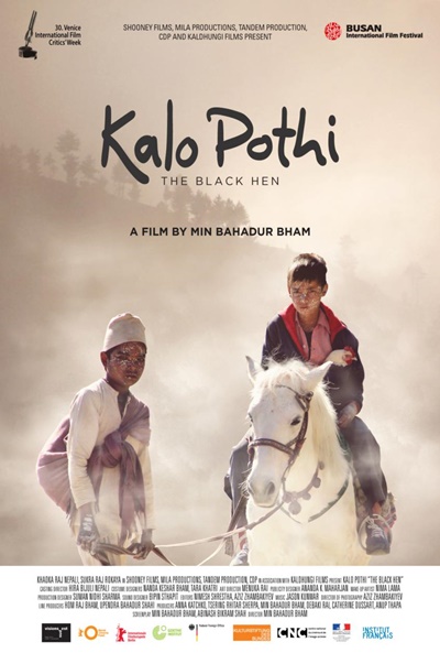 Póster de Kalo Pothi, un pueblo de Nepal