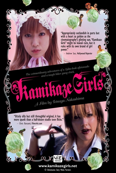 Póster de Kamikaze Girls