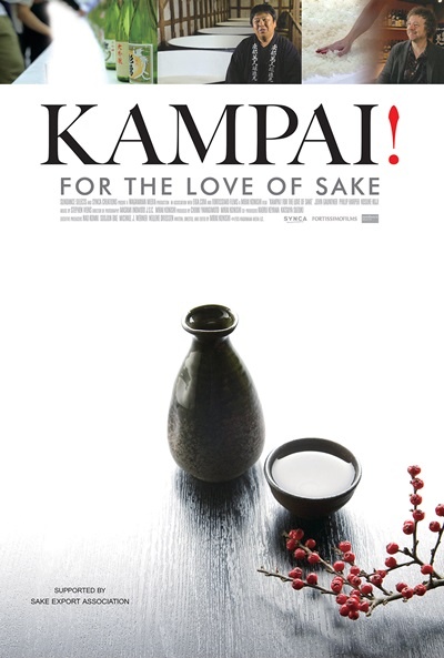 Póster de Kampai! For the Love of Sake