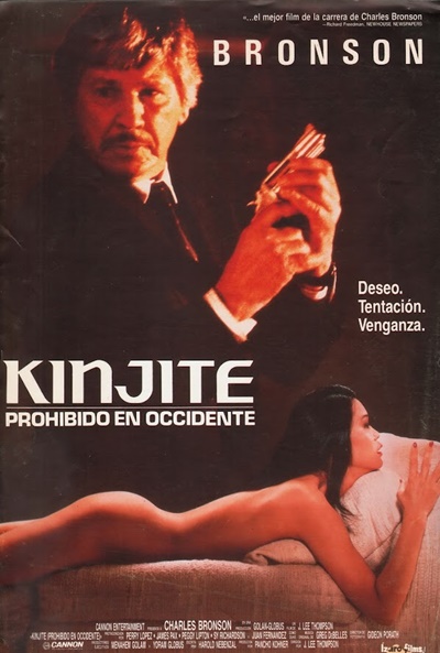 Póster de Kinjite: prohibido en Occidente