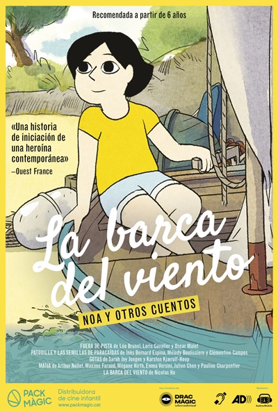 Póster de La barca del viento