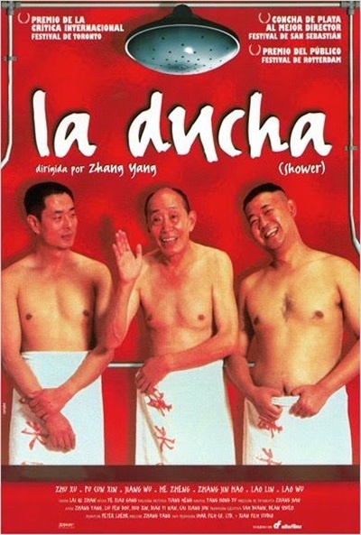 Póster de La ducha