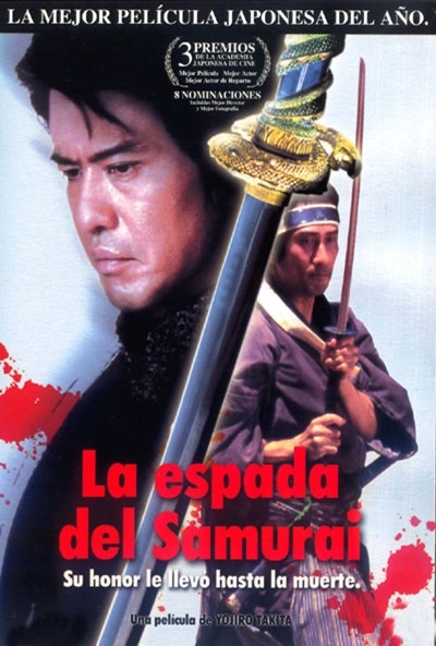 Póster de La espada del samurái
