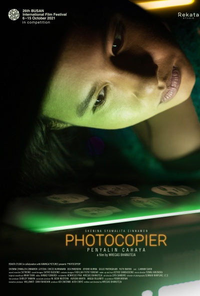 Póster de La fotocopiadora