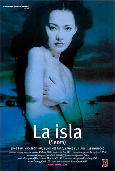 Póster de La isla