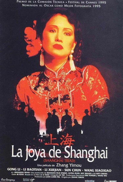 Póster de La joya de Shanghai