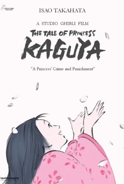 Póster de El cuento de la princesa Kaguya