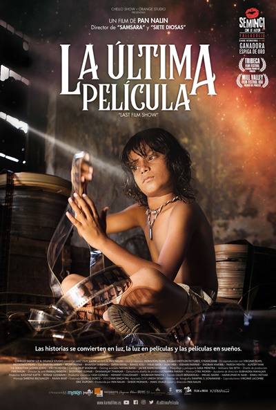 Póster de La última película