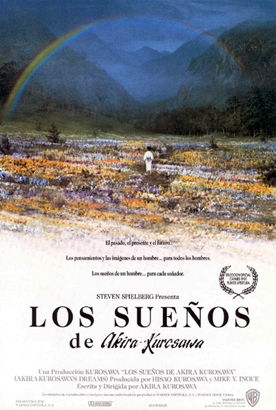 Póster de Los sueños de Akira Kurosawa