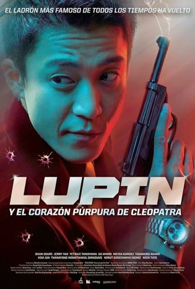 Póster de Lupin y el corazón púrpura de Cleopatra