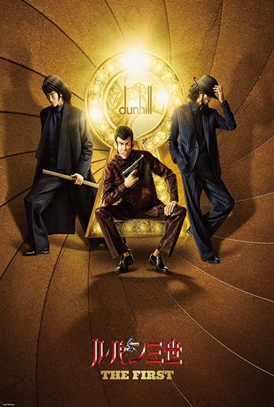 Póster de Lupin III: The First