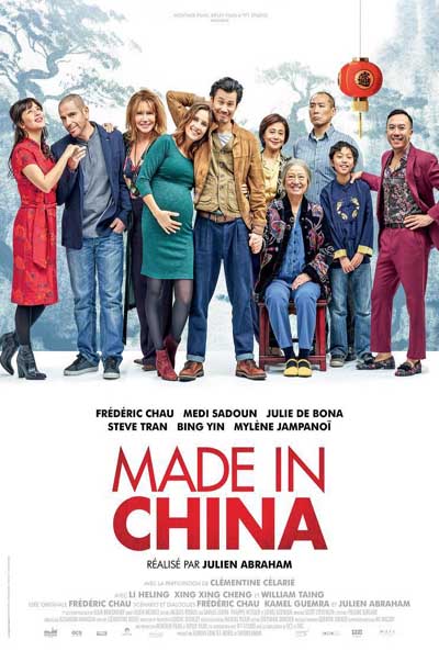 Póster de Bebé, made in China