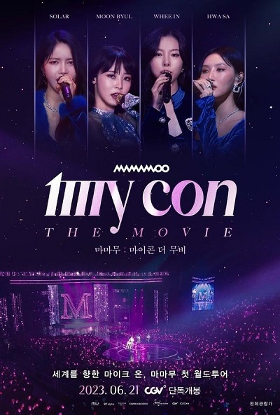 Póster de Mamamoo: My con