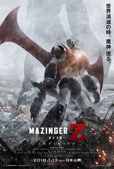 Póster de Mazinger Z Infinity