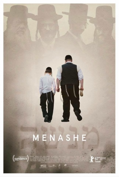 Póster de Menashe