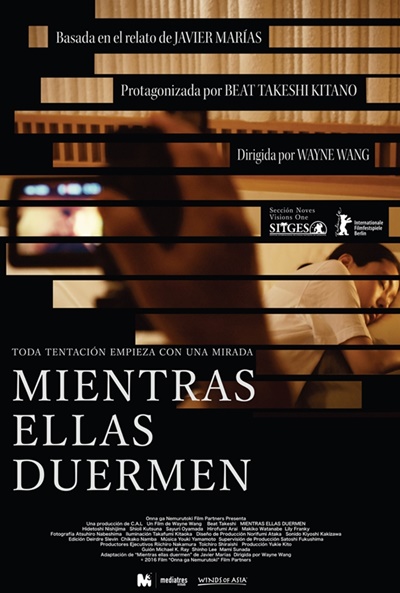 Póster de Mientras ellas duermen