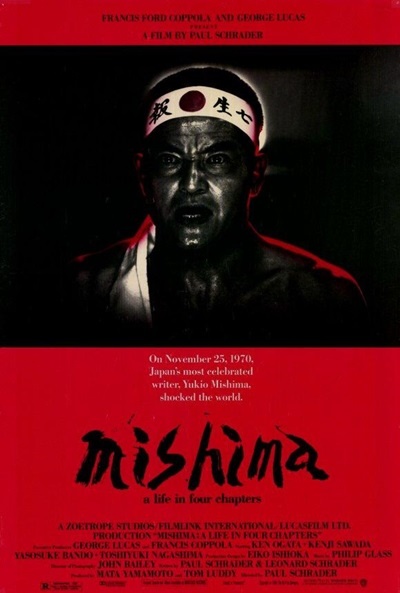 Póster de Mishima: Una vida en cuatro capítulos