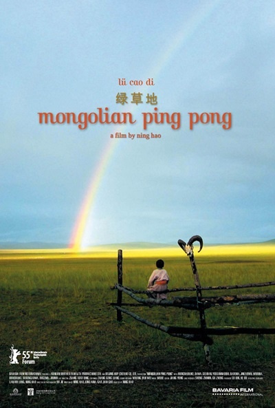 Póster de Ping Pong Mongol