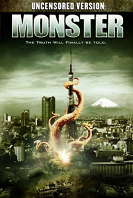 Póster de Monster