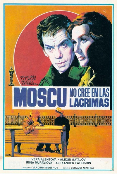 Póster de Moscú no cree en las lágrimas