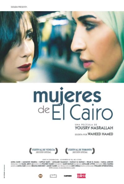 Póster de Mujeres de El Cairo