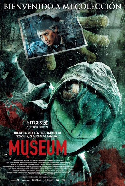 Póster de Museum