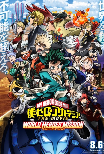 Póster de My Hero Academia: Misión Mundial de Héroes