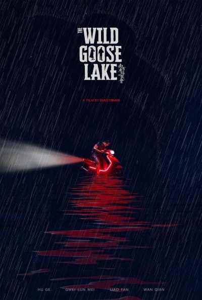 Póster de El lago del ganso salvaje